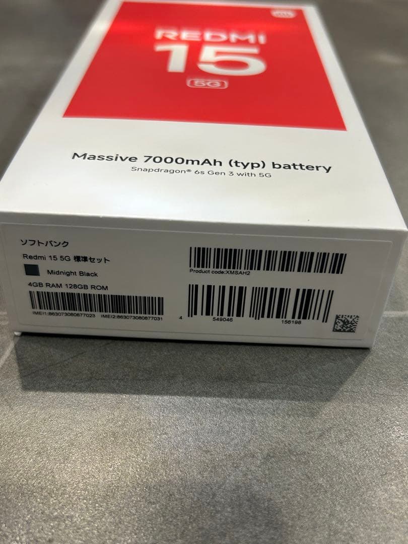 REDMI Redmi 15 5G 本体 ブラック 4GB RAM 128GB