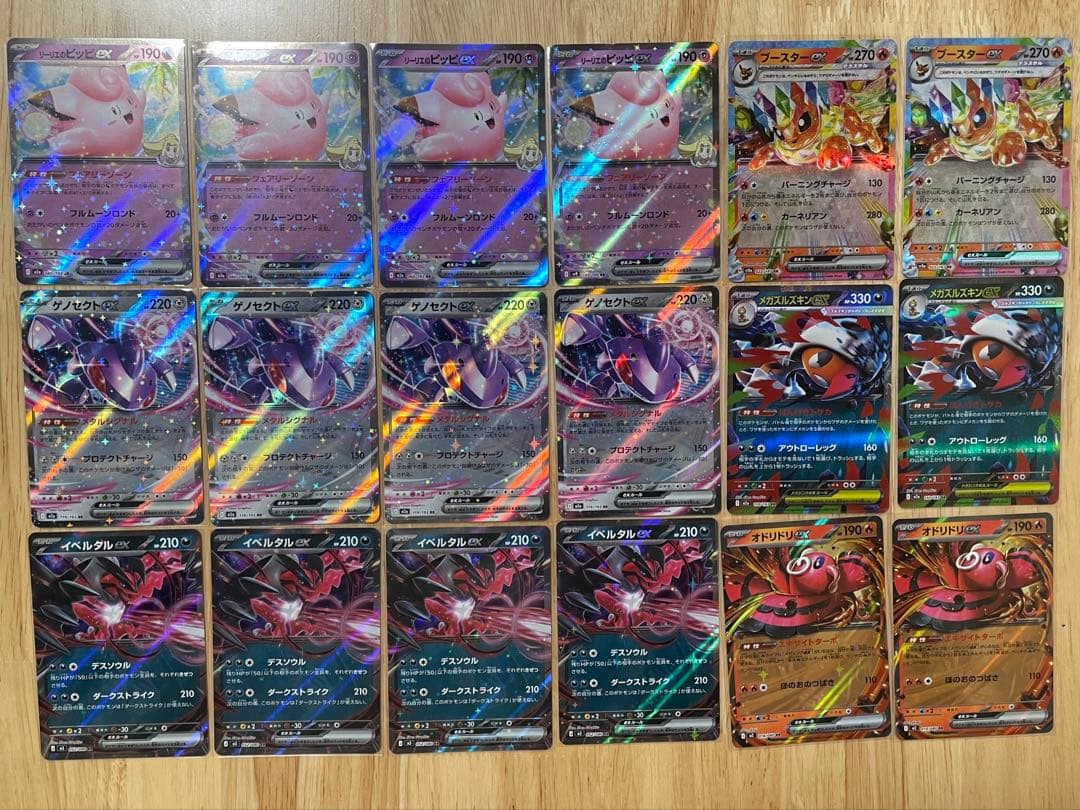 ポケモンカード SR/AR/RRまとめ売り 265枚
