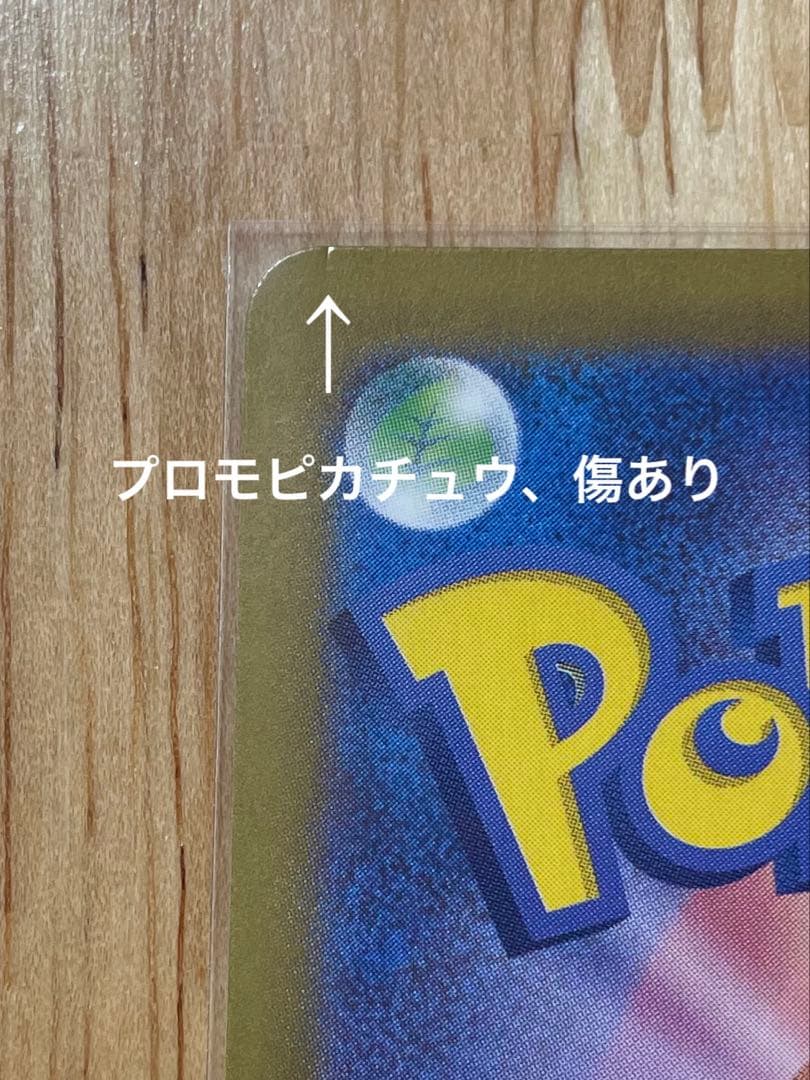 ポケモンカード SR/AR/RRまとめ売り 265枚