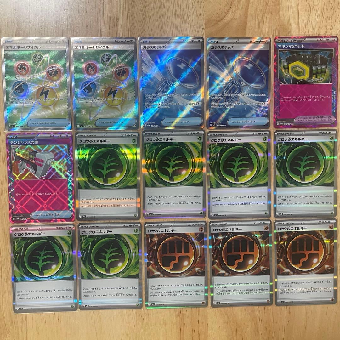 ポケモンカード SR/AR/RRまとめ売り 265枚
