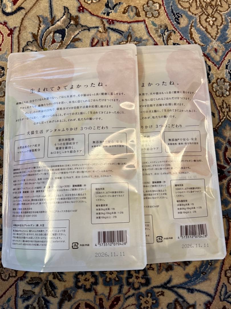 ［未開封新品］DENTAL POWDER 30g 2袋セット