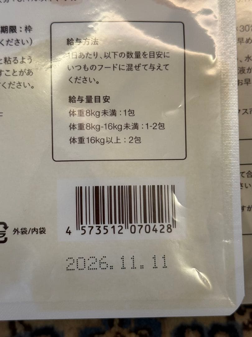 ［未開封新品］DENTAL POWDER 30g 2袋セット