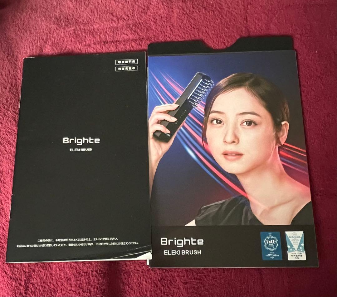 Brighte ELEKIBRUSH + 化粧水パック付き