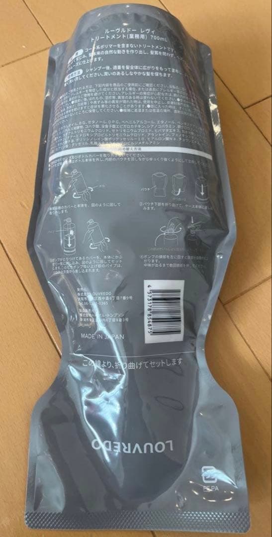 LOUVERDO ルーヴルドー レヴィ トリートメント 700ml 詰替え