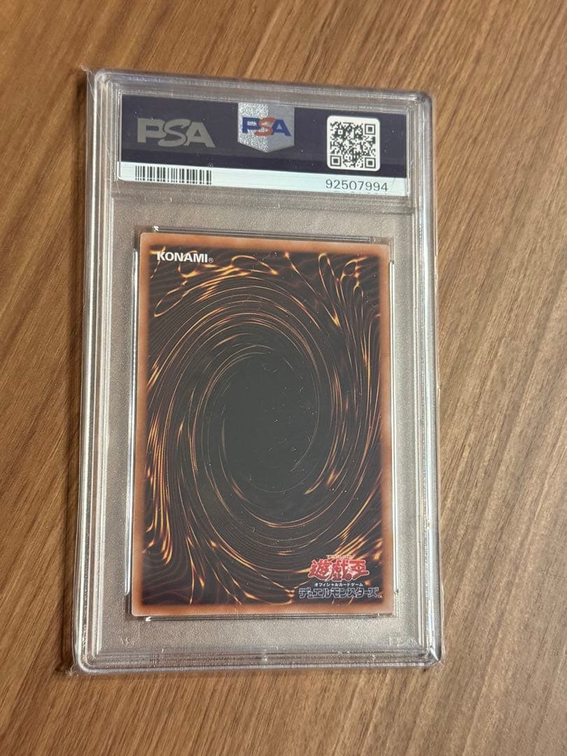 PSA10 遊戯王 ブラックマジシャンガール　25thシークレットレア