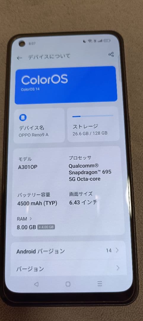 OPPO Reno9A 128GB/8GB(美品)SIMフリー