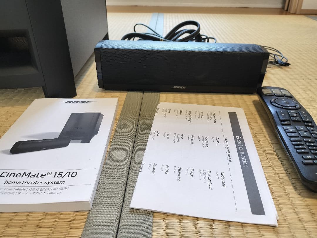 Bose CineMate 15 ホームシアターシステム