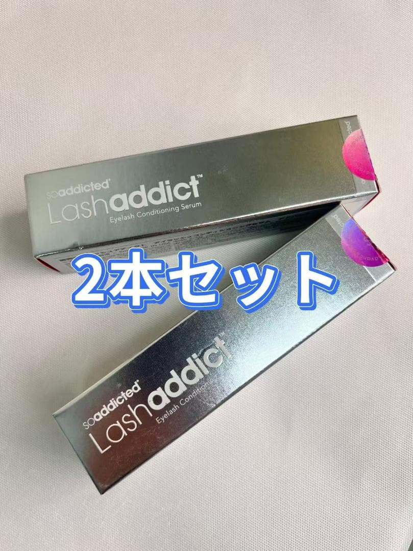 Lashaddict アイラッシュコンディショニングセラム 2本セット c.