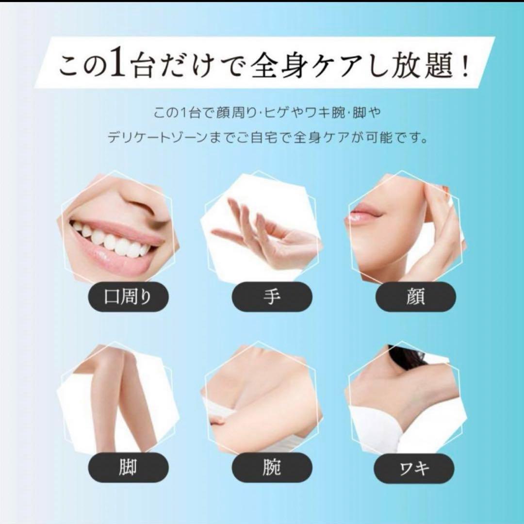 ZALAXY IPL光 脱毛器 光脱毛器 家庭用脱毛器　セルフケア