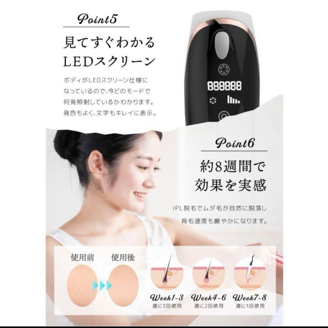 ZALAXY IPL光 脱毛器 光脱毛器 家庭用脱毛器　セルフケア