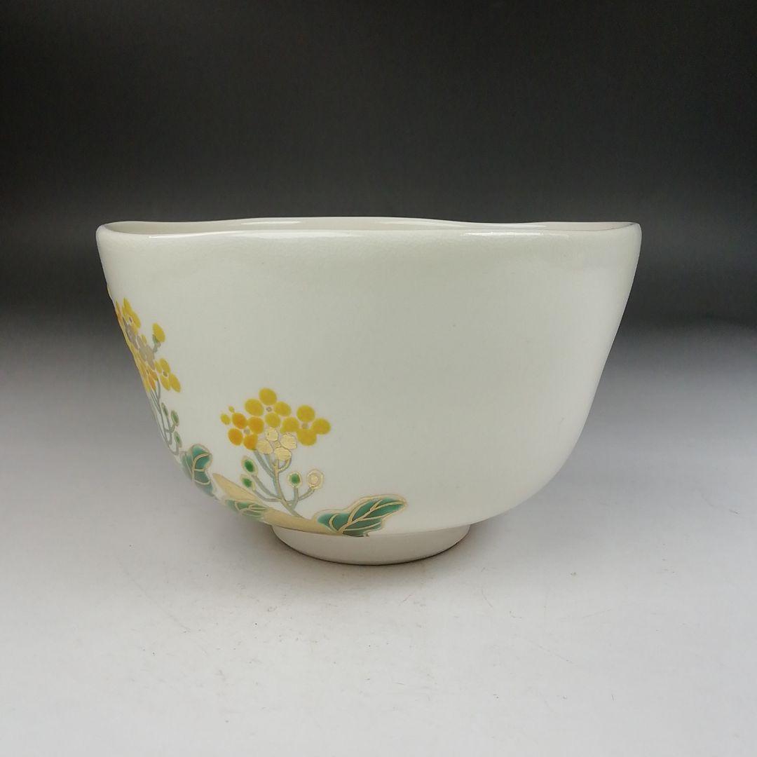 Ｗ３４３　茶碗　『色絵　菜の花』『東福窯　中村能久 造』　共箱　抹茶碗　茶道具