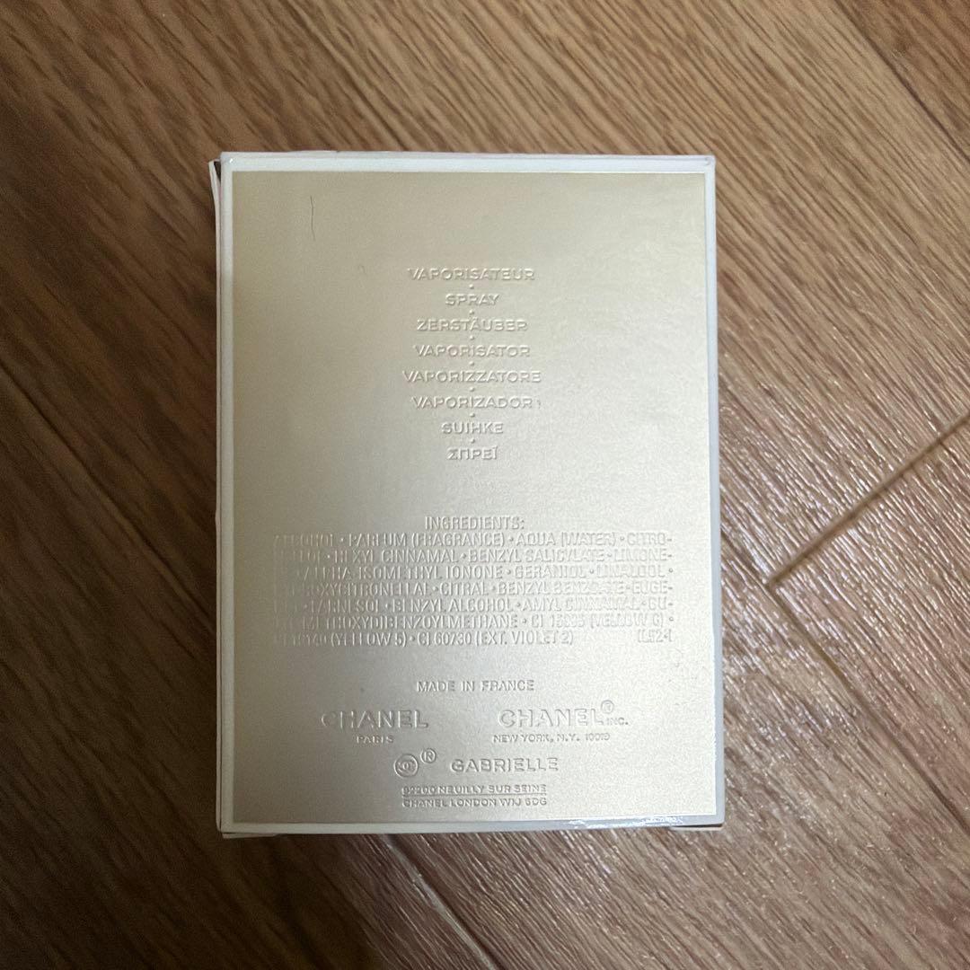 香水(ユニセックス) CHANEL Perfume GABRIELLE 35ml