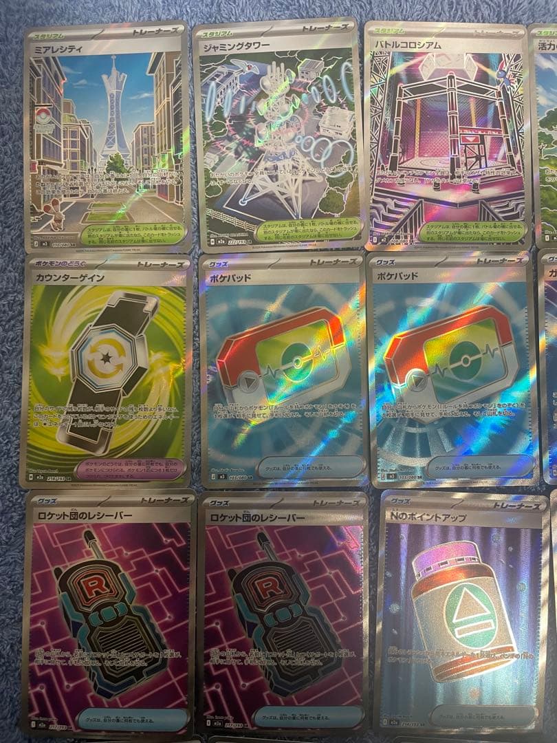 未使用♡ポケモンカード　グッズ　スタジアム　SR 23枚まとめ売り！　ポケパット