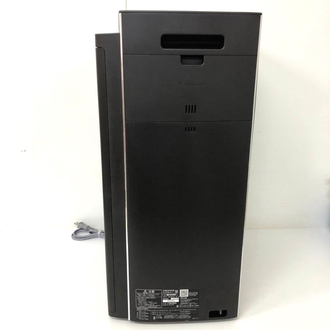 530-S SHARP 加湿空気清浄機 KI-R75YX-T
