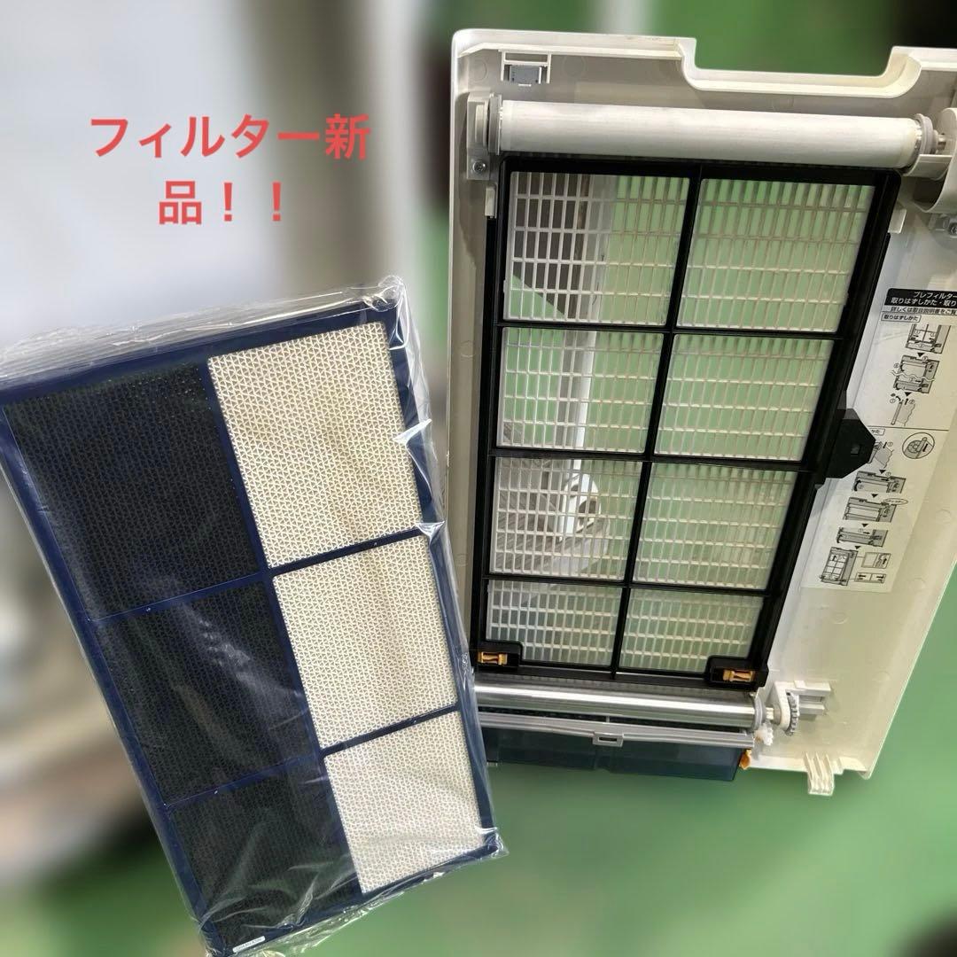 即日発送　ほぼ新品　SHARP KI-PX100-W プラズマクラスターNEXT