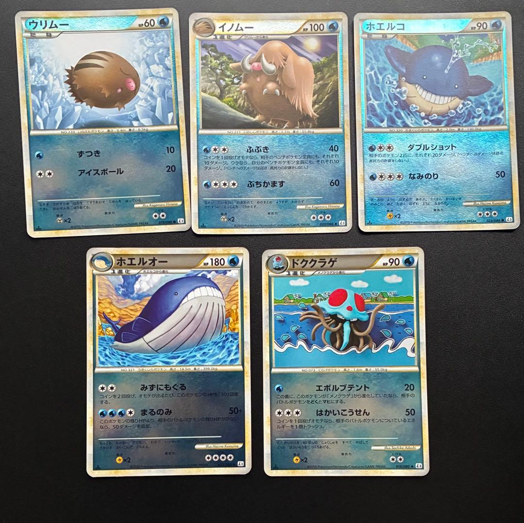 ポケモンカード Legend ミラー 25枚セット マダツボミ 他