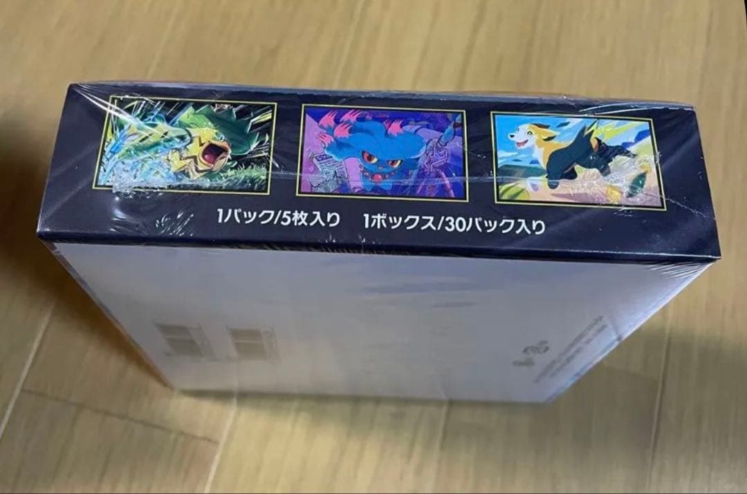 インフェルノX 1BOXシュリンク付き