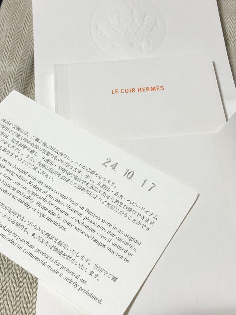エルメス　インザループ18、ピコタンロック18、空箱、保存袋、オレンジボックス