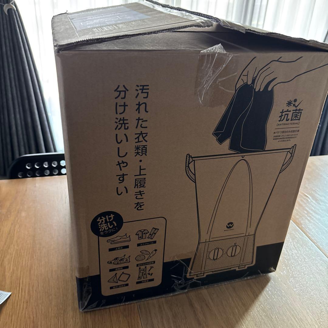 ウォッシュボーイ