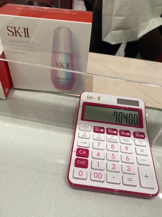 SK-II デュオ セット