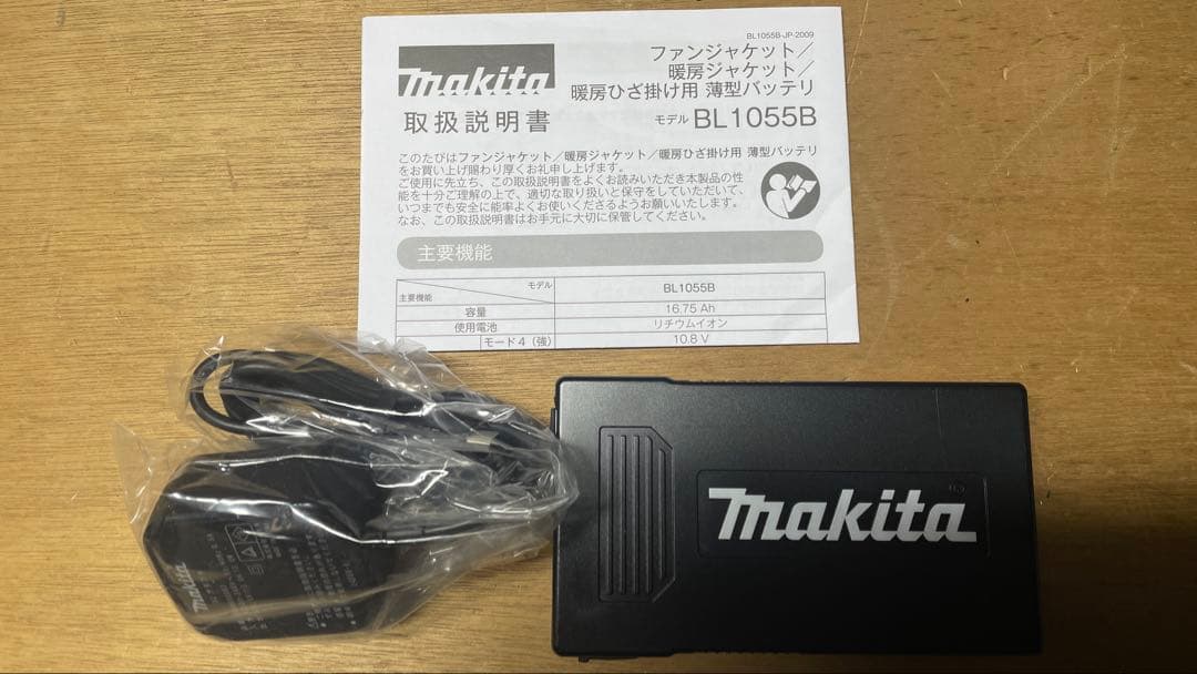 Makita A-72126 リチウムイオンバッテリー