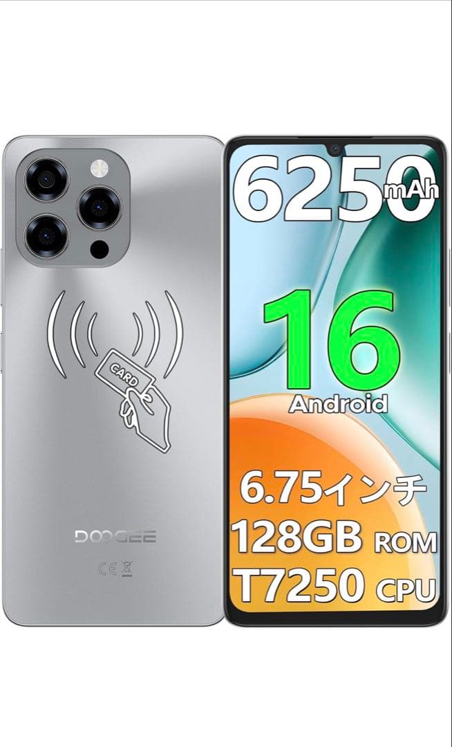 doogee note58 Androidスマホ