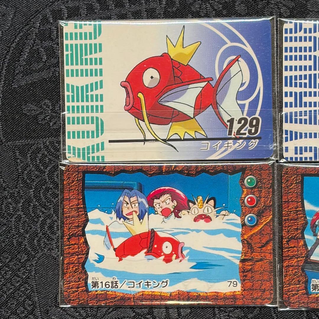 【激レア】コイキング　ギャラドス　ミニカード　4枚セット