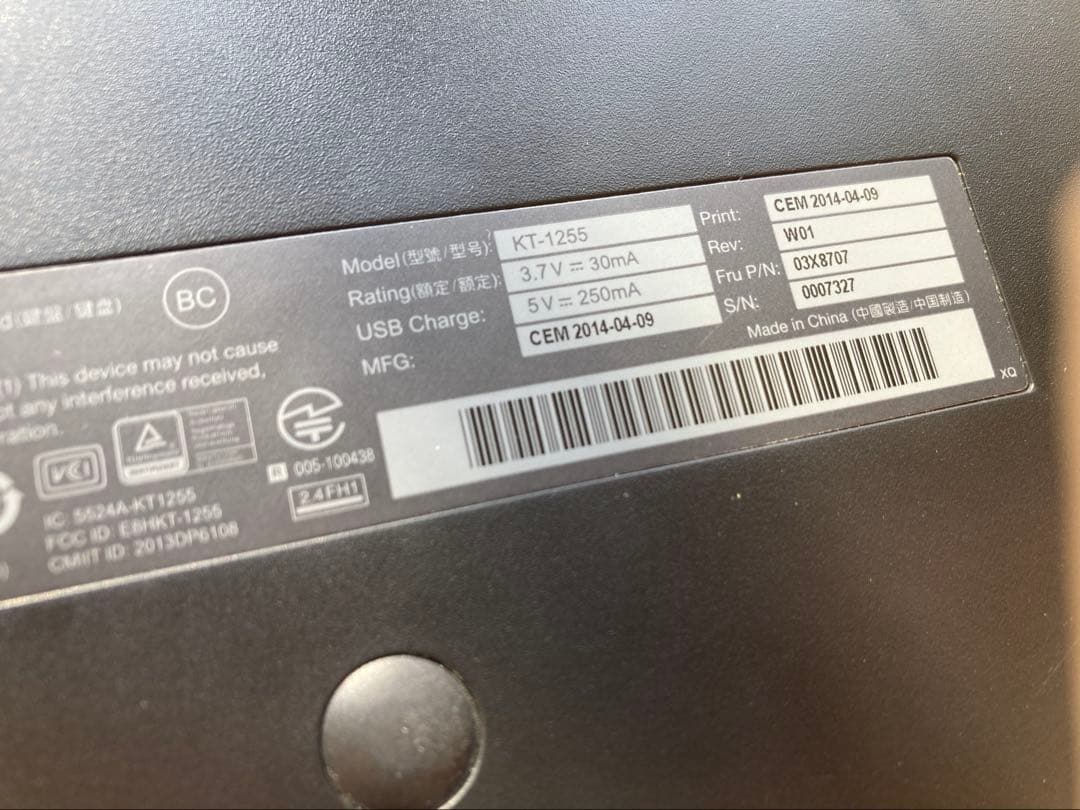 【動作確認済】Lenovo ThinkPad ワイヤレスキーボード