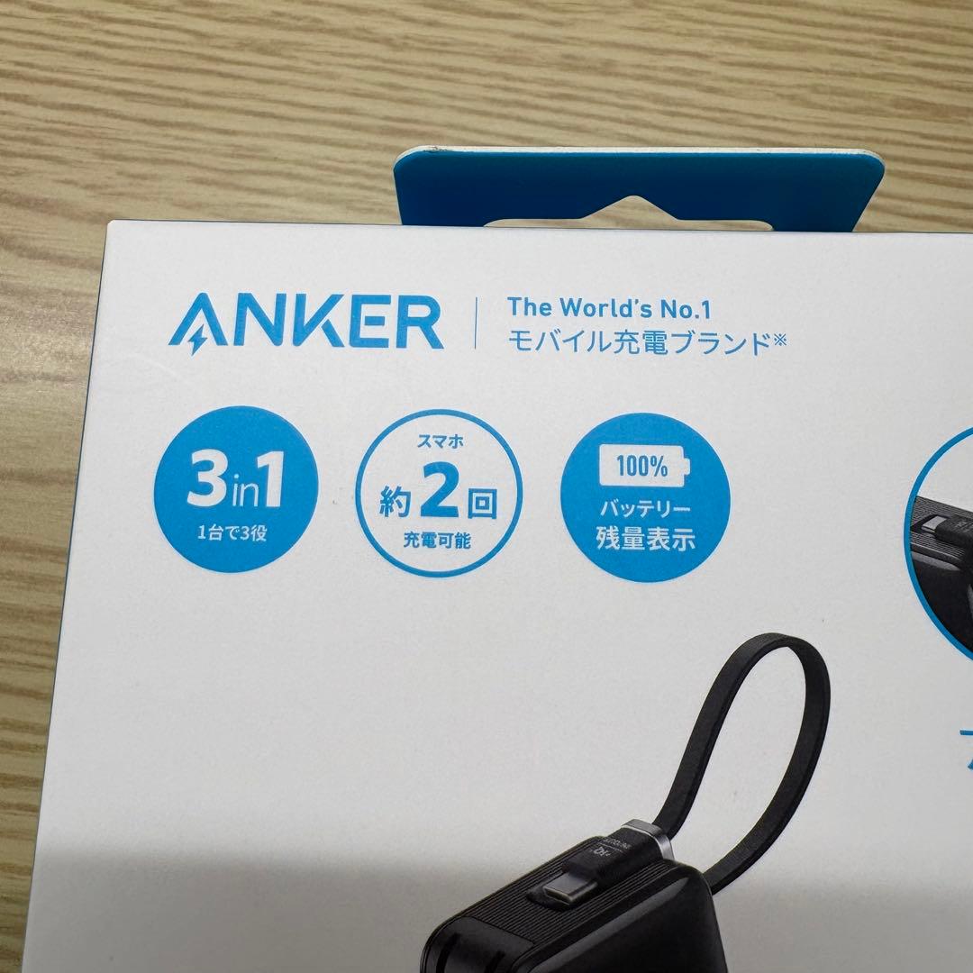 *未開封Anker Power Bank USB-C アンカーモバイルバッテリー