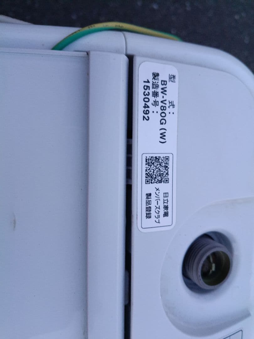 HITACHI 縦型洗濯機 BW-V80G(W) 　2021年