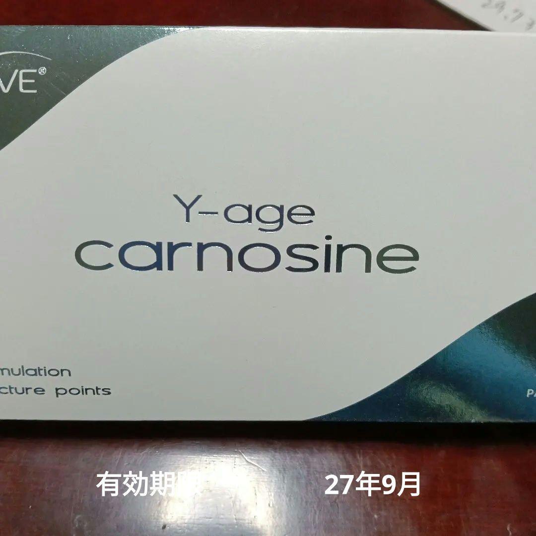 Y-age carnosine サプリメント