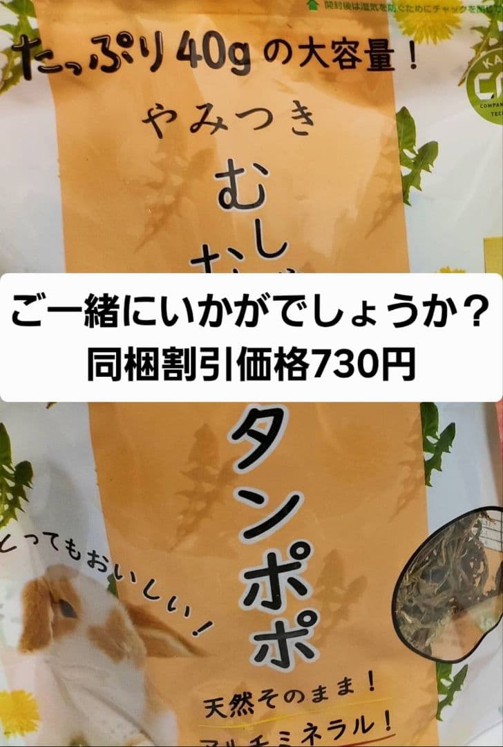 【まとめ買い大特価】バニーセレクションプロメンテナンス2.25kg×４袋セット
