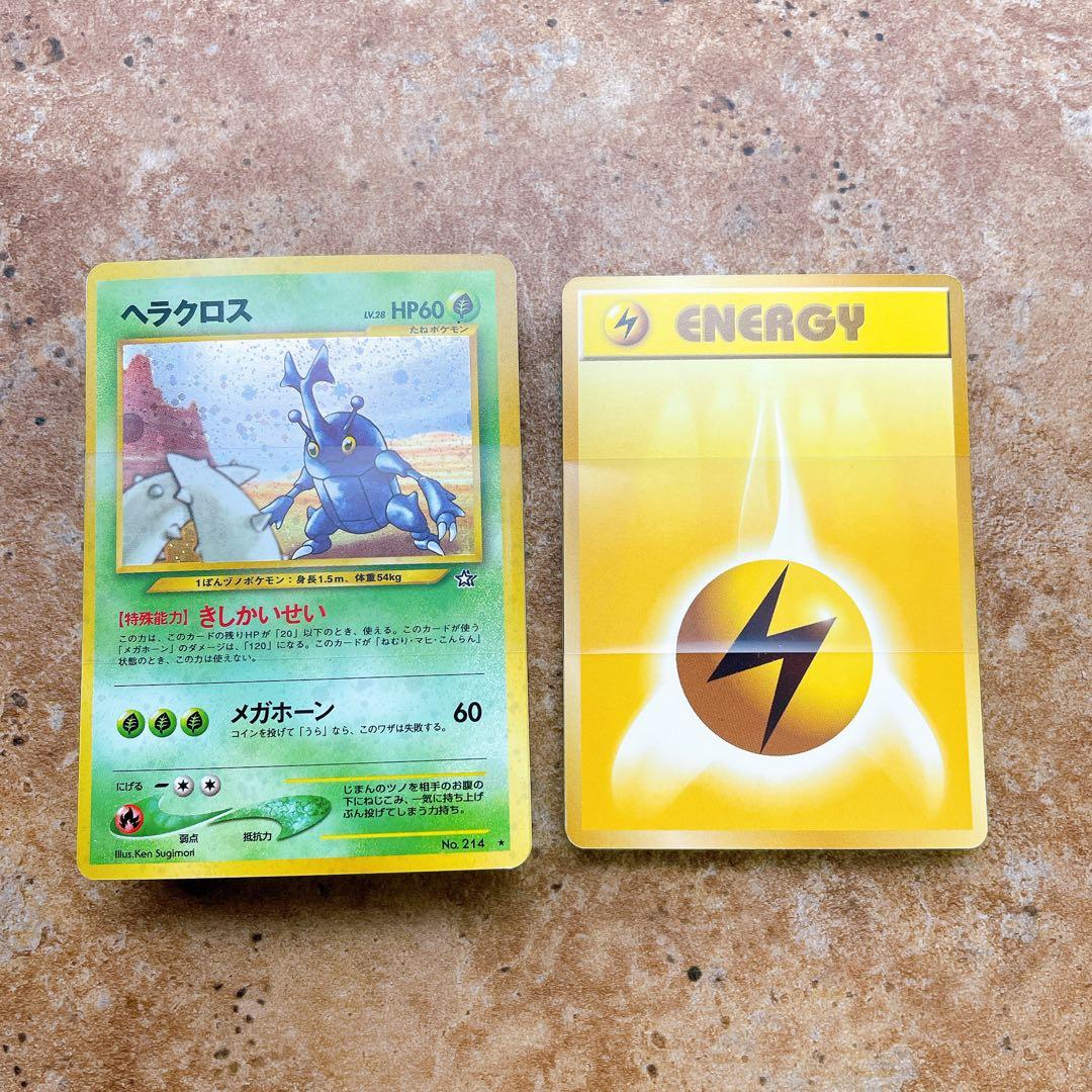 【希少ポケモン30周年】ポケモンカードneo スターターパック 美品 旧裏