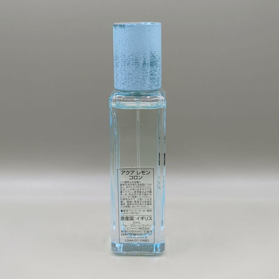 【ほぼ未使用】 ジョーマローン アクアレモン コロン 香水 30ml 日本語表記