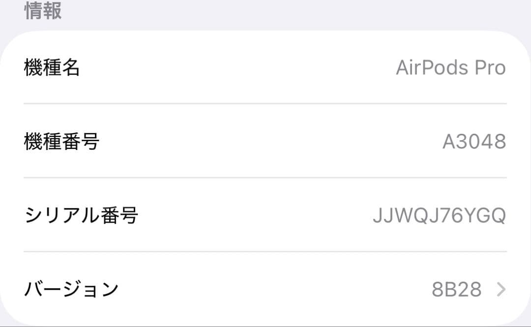 イヤホン AirPods Pro 2 USB-C