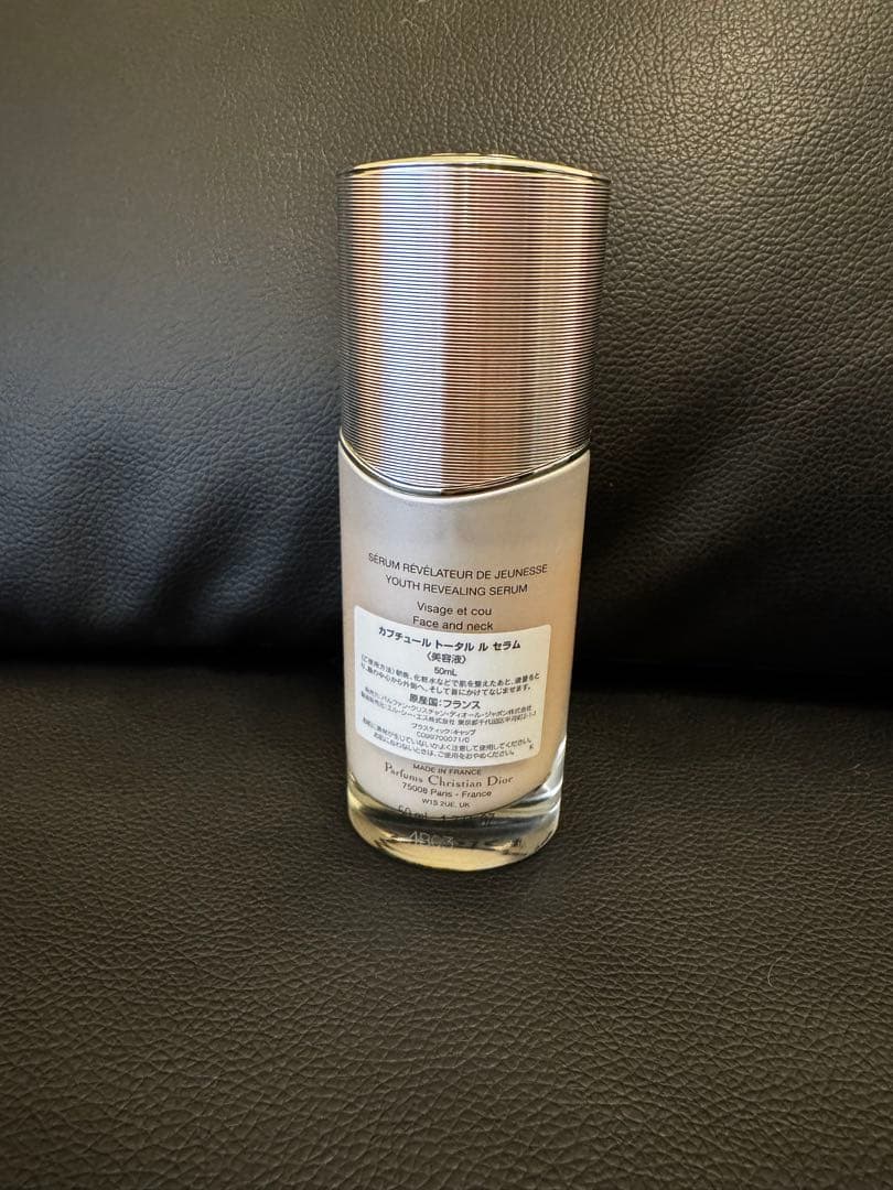 Dior CAPTURE TOTALE α LE SERUM 50ml