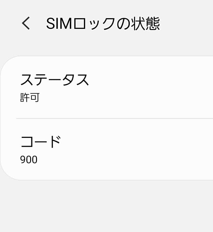 Galaxy note 8 simフリー B GALAXY BUDS付き