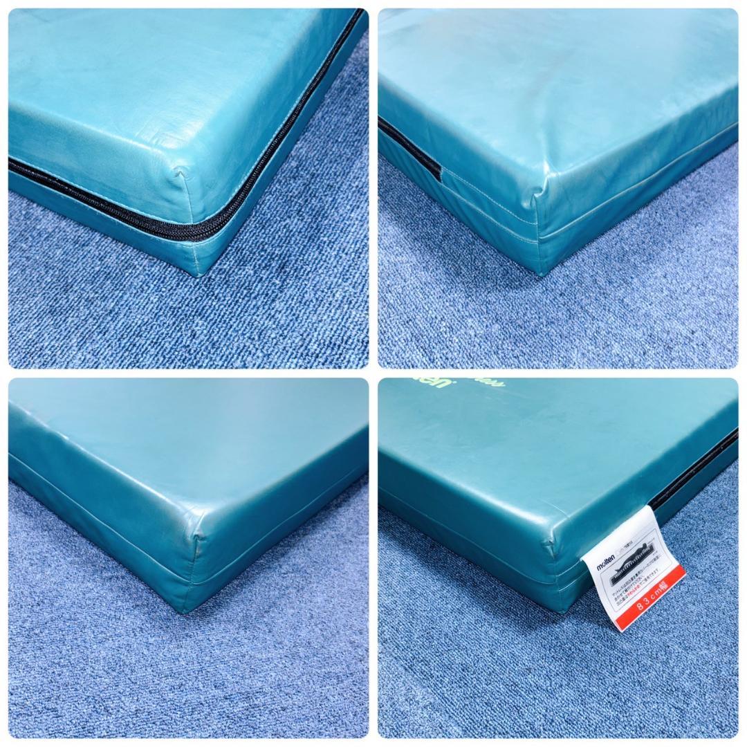 【送料込】molten ソフィアway 介護用マットレス リバーシブル 介護 ④