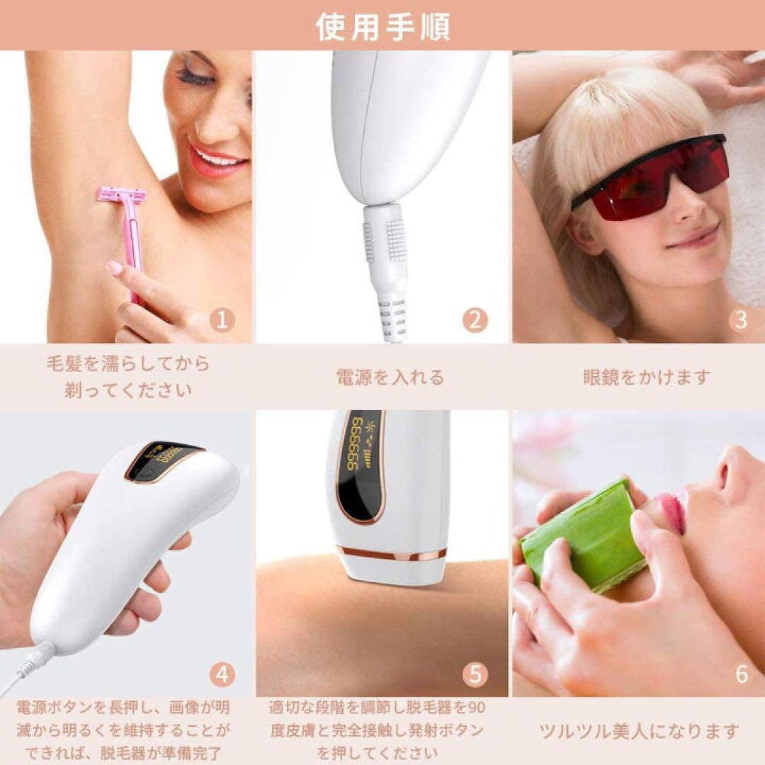 特別価格♥️脱毛器 サロン品質 光脱毛器 男女兼用 美肌機能 顔 全身 vio