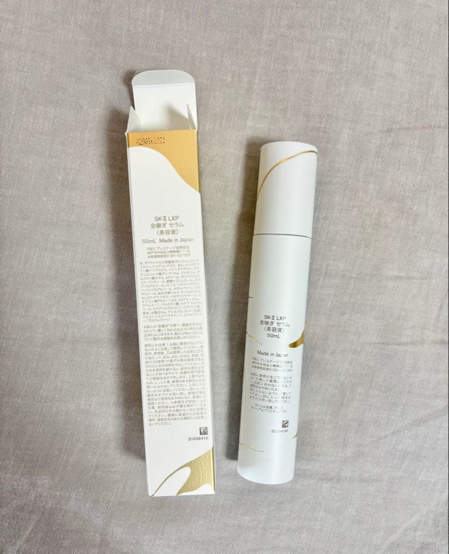 SK-ii 新品未使用　金継ぎセラム 50ml 美容液