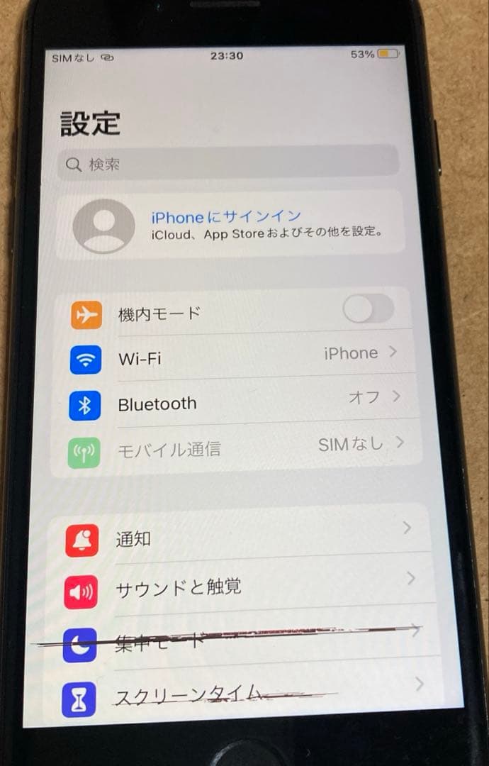 iPhone 8 SIMフリー　256GB