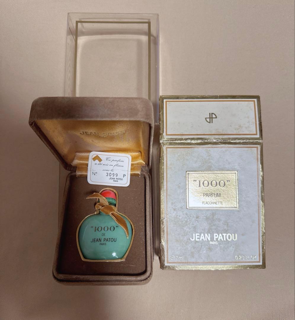 JEAN PATOU ジャンパトゥ 1000 ミル 3本セット