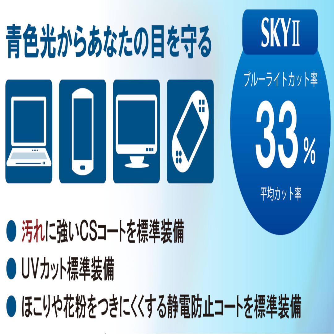 新品未使用 鬼滅の刃 宇髄天元 モデル ブルーライトカット 伊達メガネ