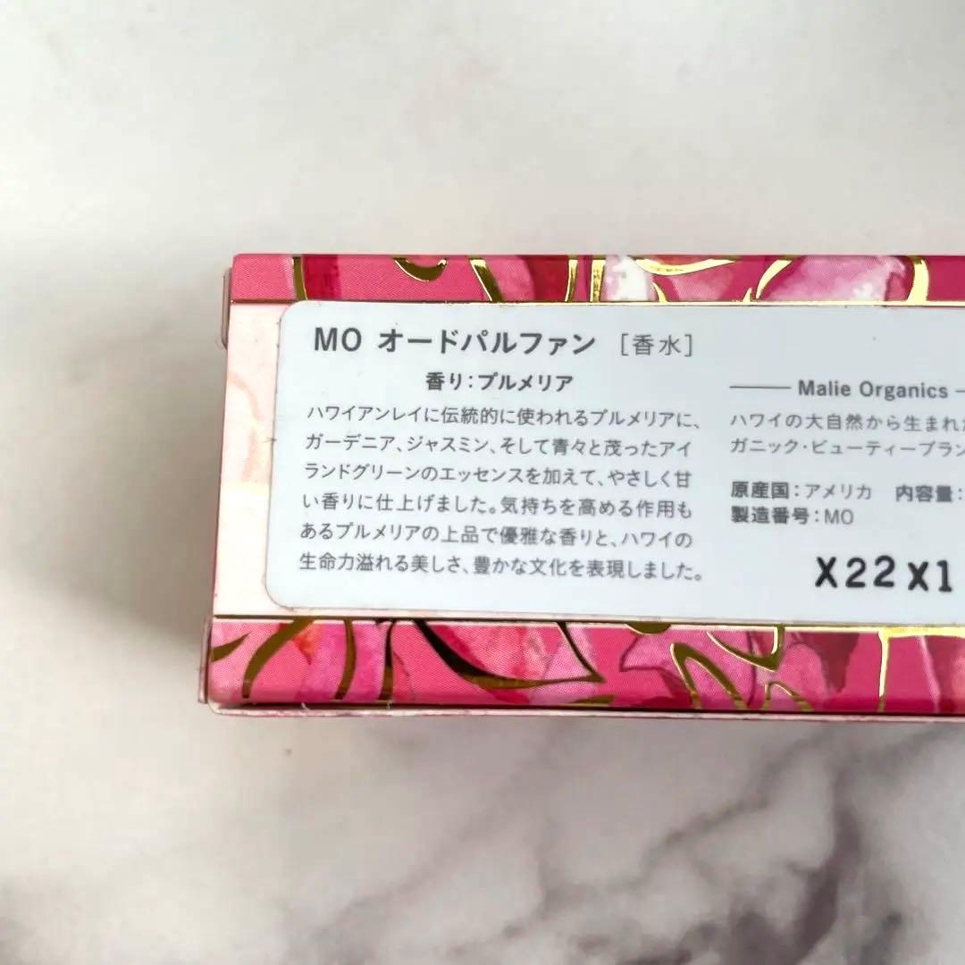 香水(女性用) Malie Organics Plumeria Eau de Parfum