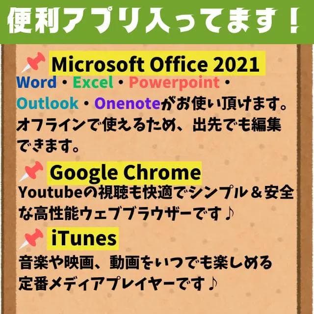 お買い得！★MO2021付！NECノートPC i3 SSD搭載 Win11Pro