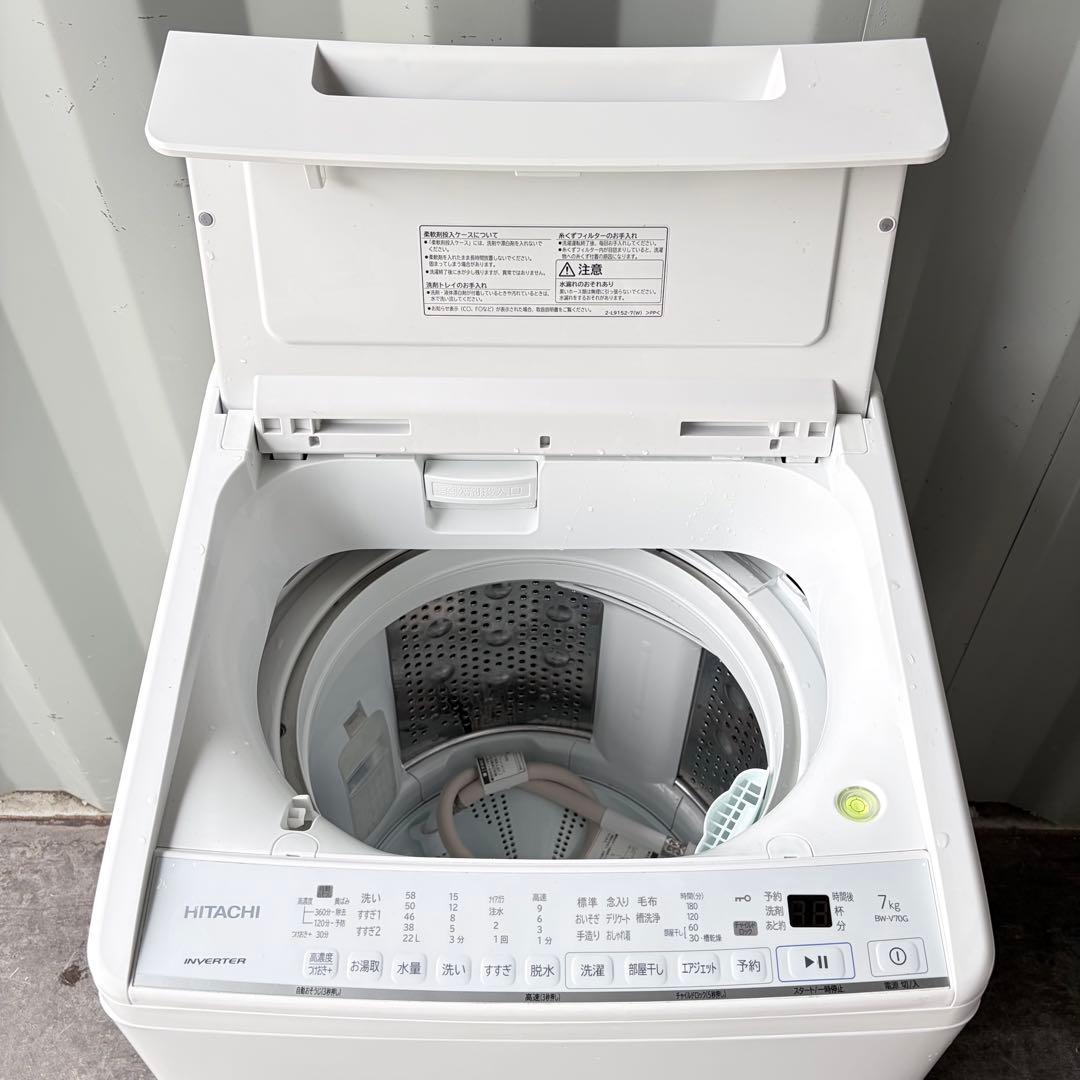 運搬取付無料！ホワイト純正日立幅広投入口でラクラク出し入れパワフル洗濯機！美品！