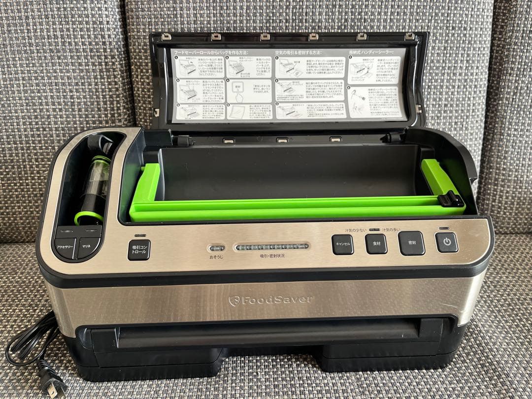 FoodSaver 真空パック機（V4880） 専用袋180枚付き