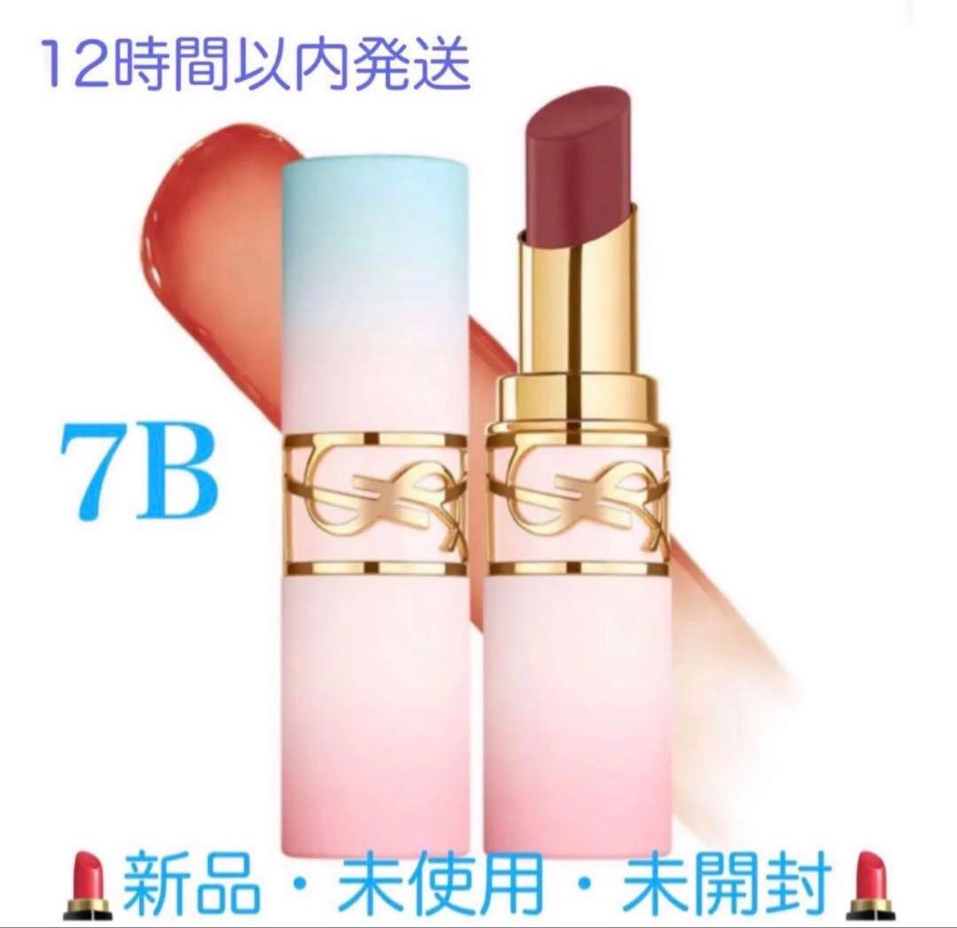 YSL ラブシャインキャンディ グロウバーム＜ コレクター＞ 7B