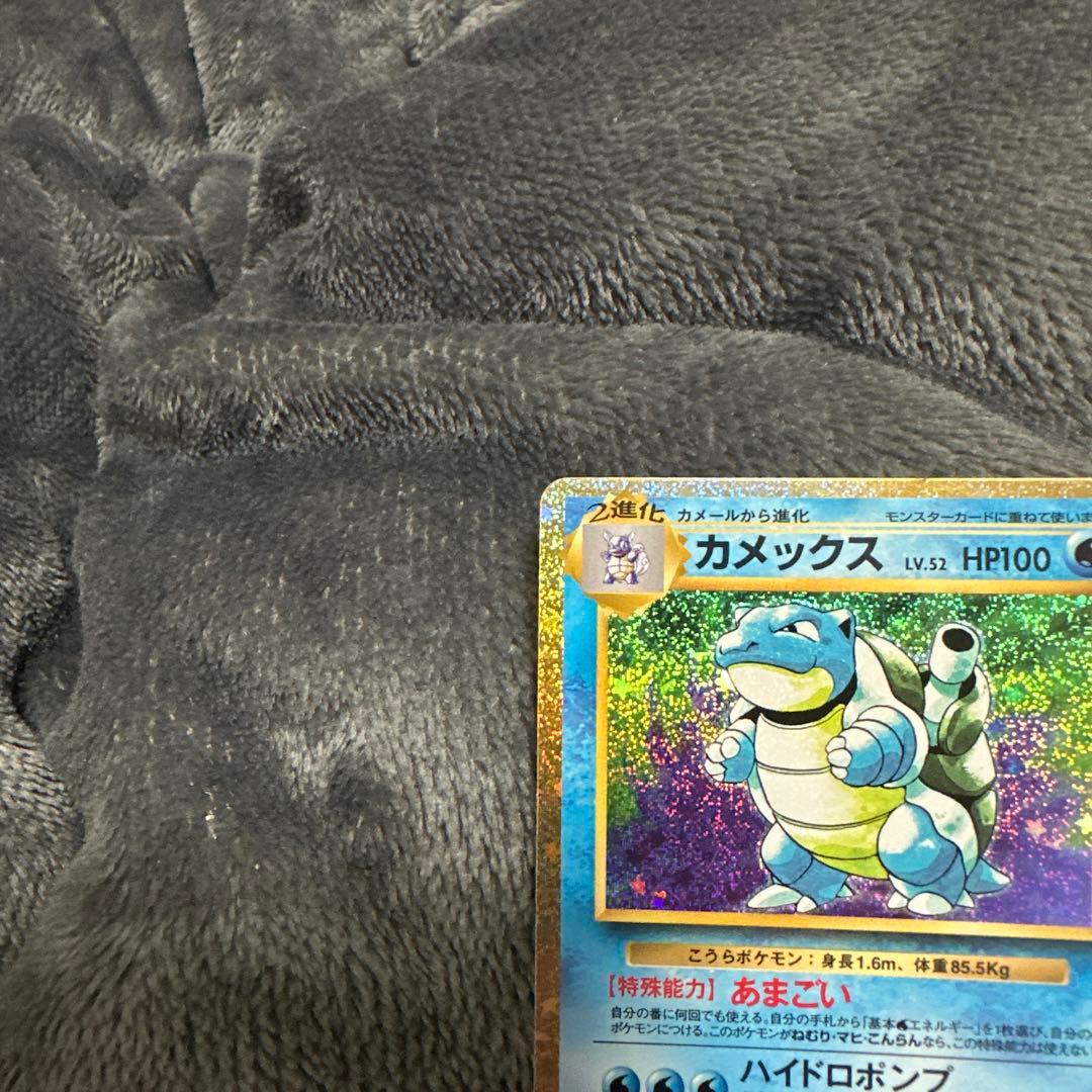 テ*ツ様 ポケモンカードクラシック　御三家
