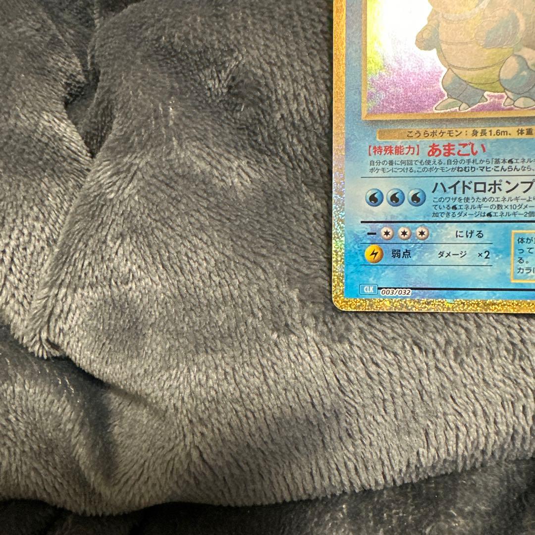 テ*ツ様 ポケモンカードクラシック　御三家